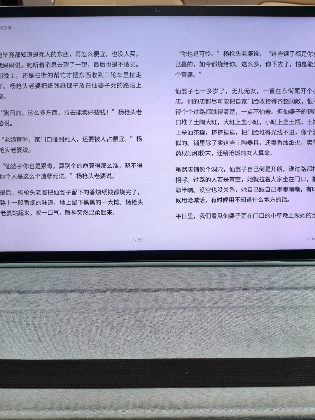 希望你在这个电子书库里能找到自己梦中情书