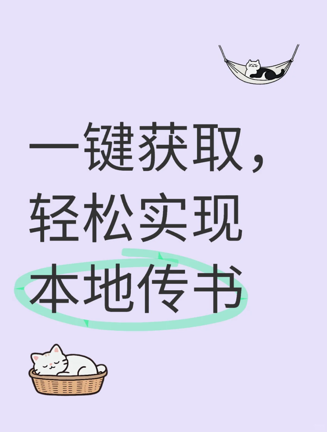 8h限时！9.9解锁海量阅读宝库📚