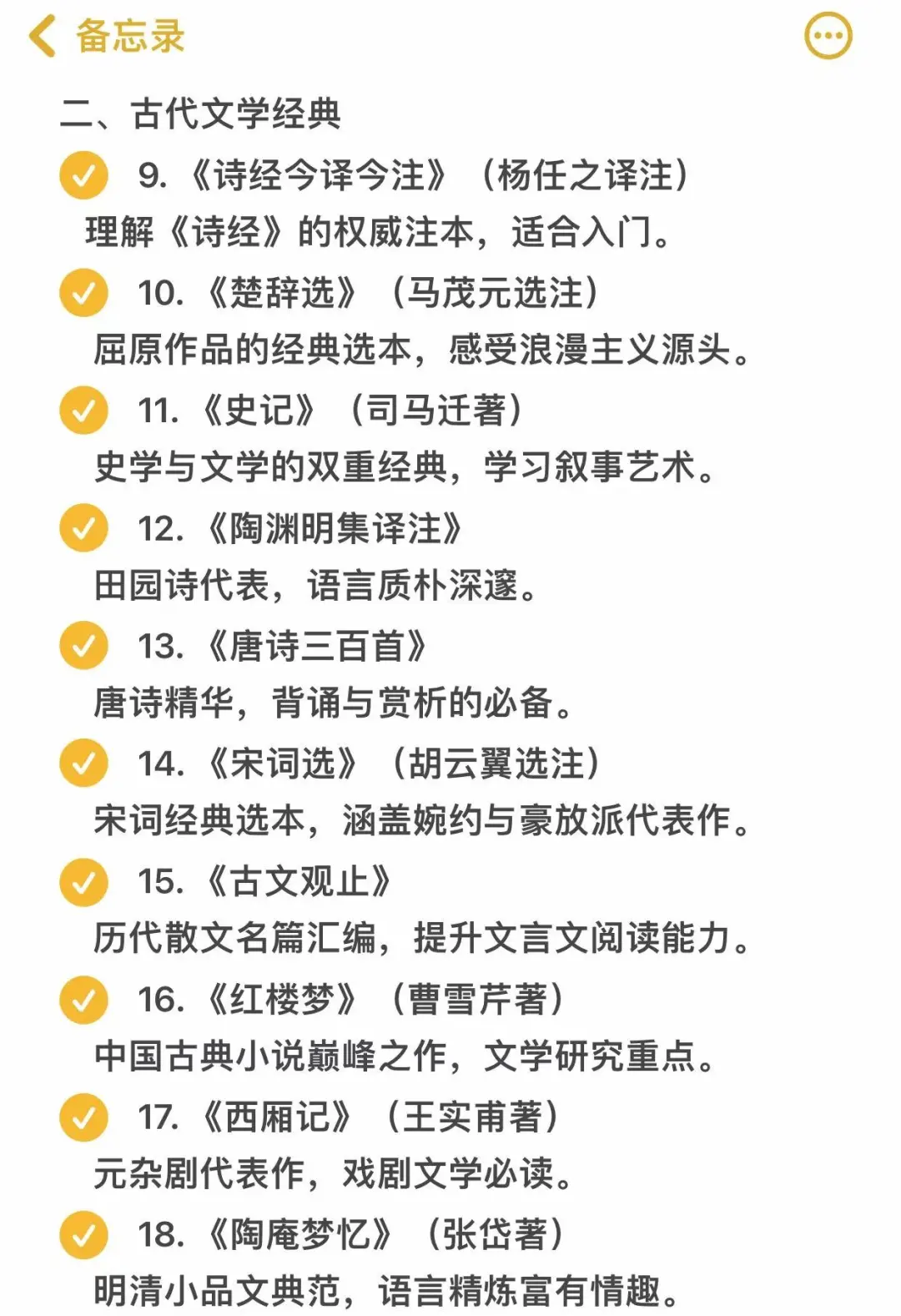 学汉语言文学的进！