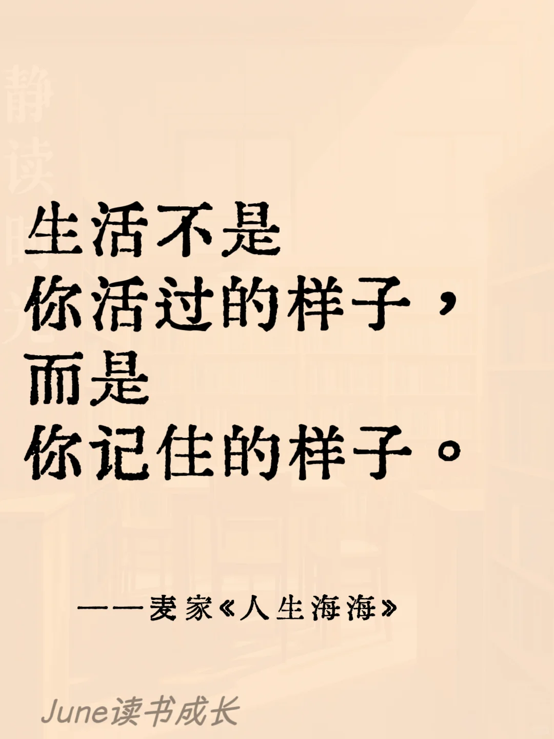 那些很难很难超越的世界名著封神名句
