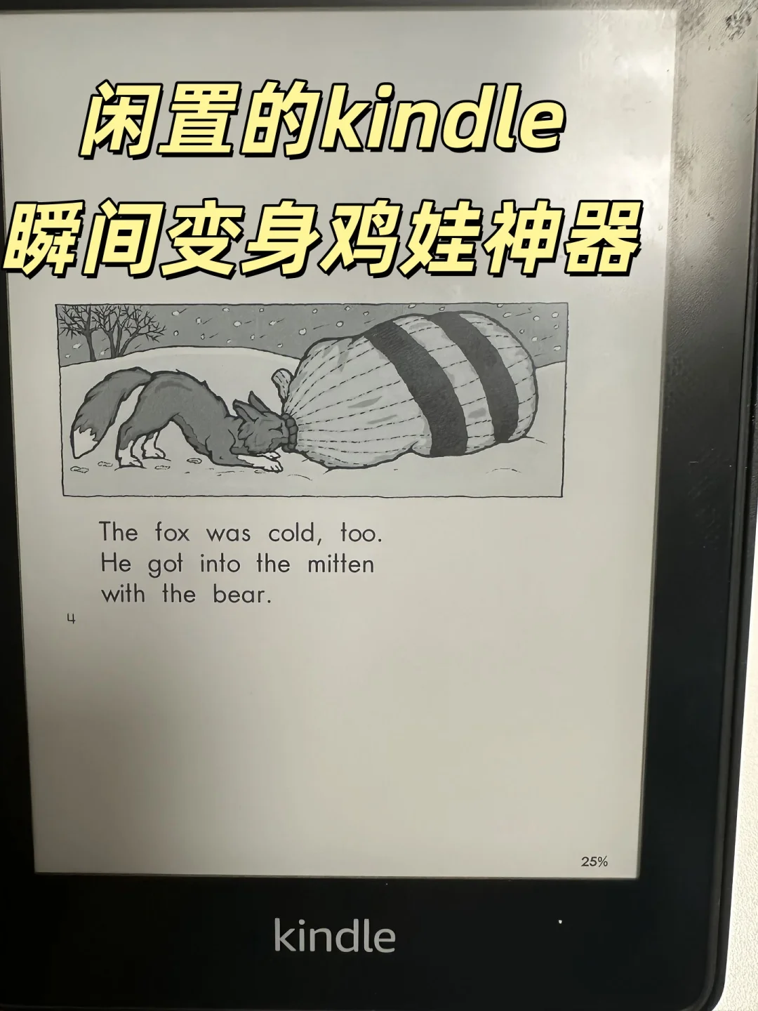 RAZ卡级救星来了同级读本轻松刷