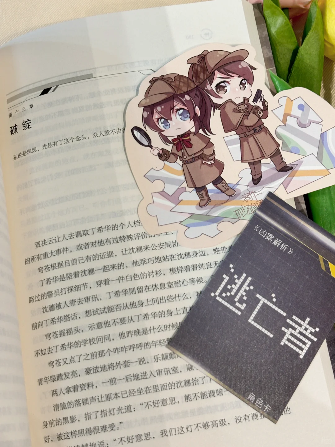 悬疑迷速码！5本封神烧脑书单🔥睡前慎点细思