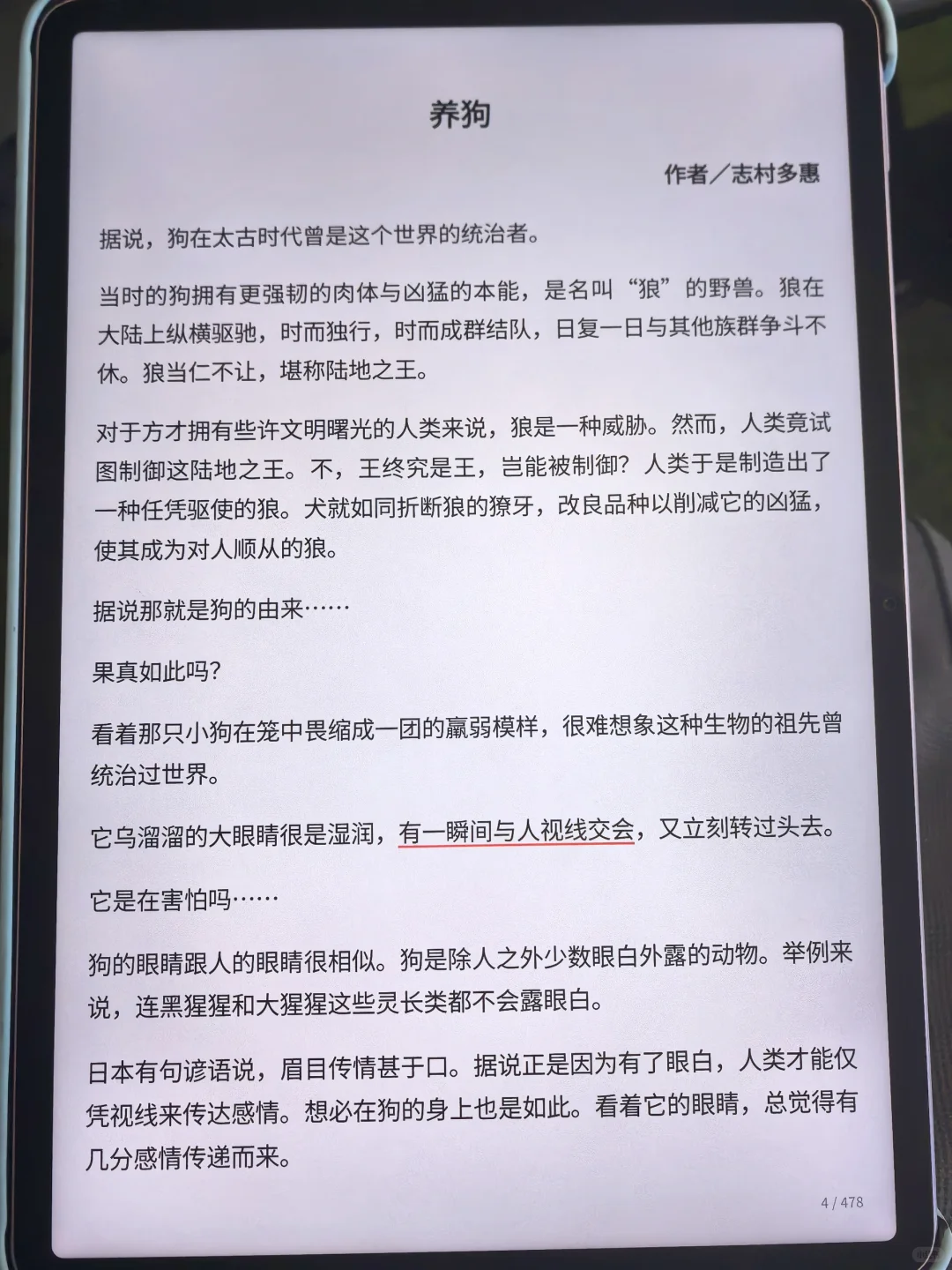 不对劲❗居然会有这么好用的电子书资源包！