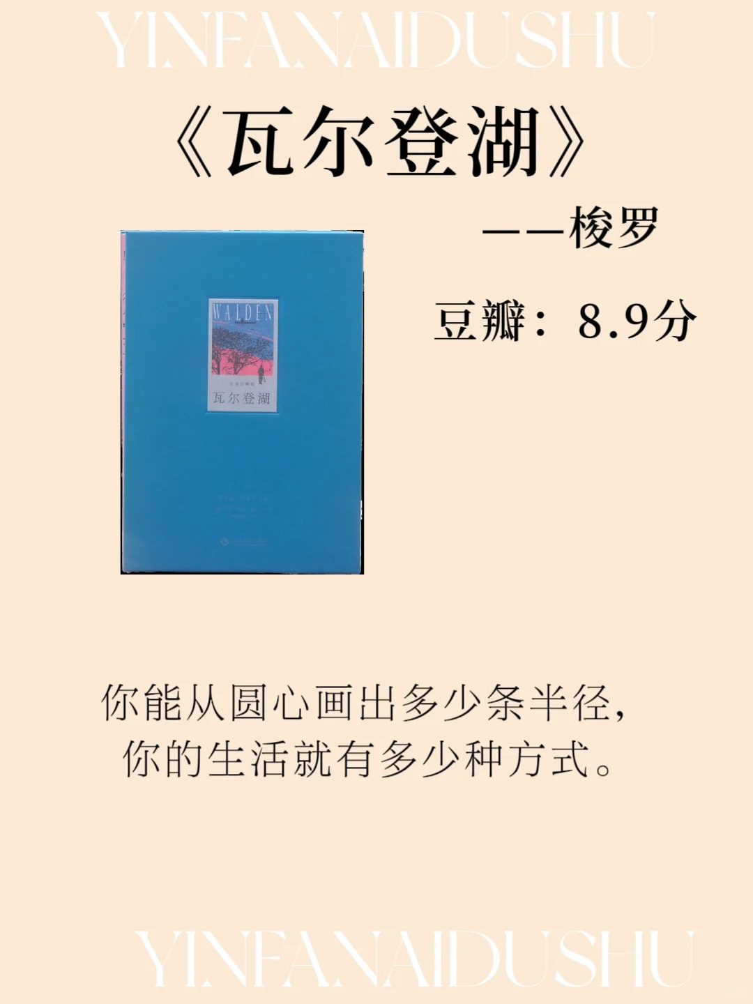世界公认的十大名著，人生至少读一次❗
