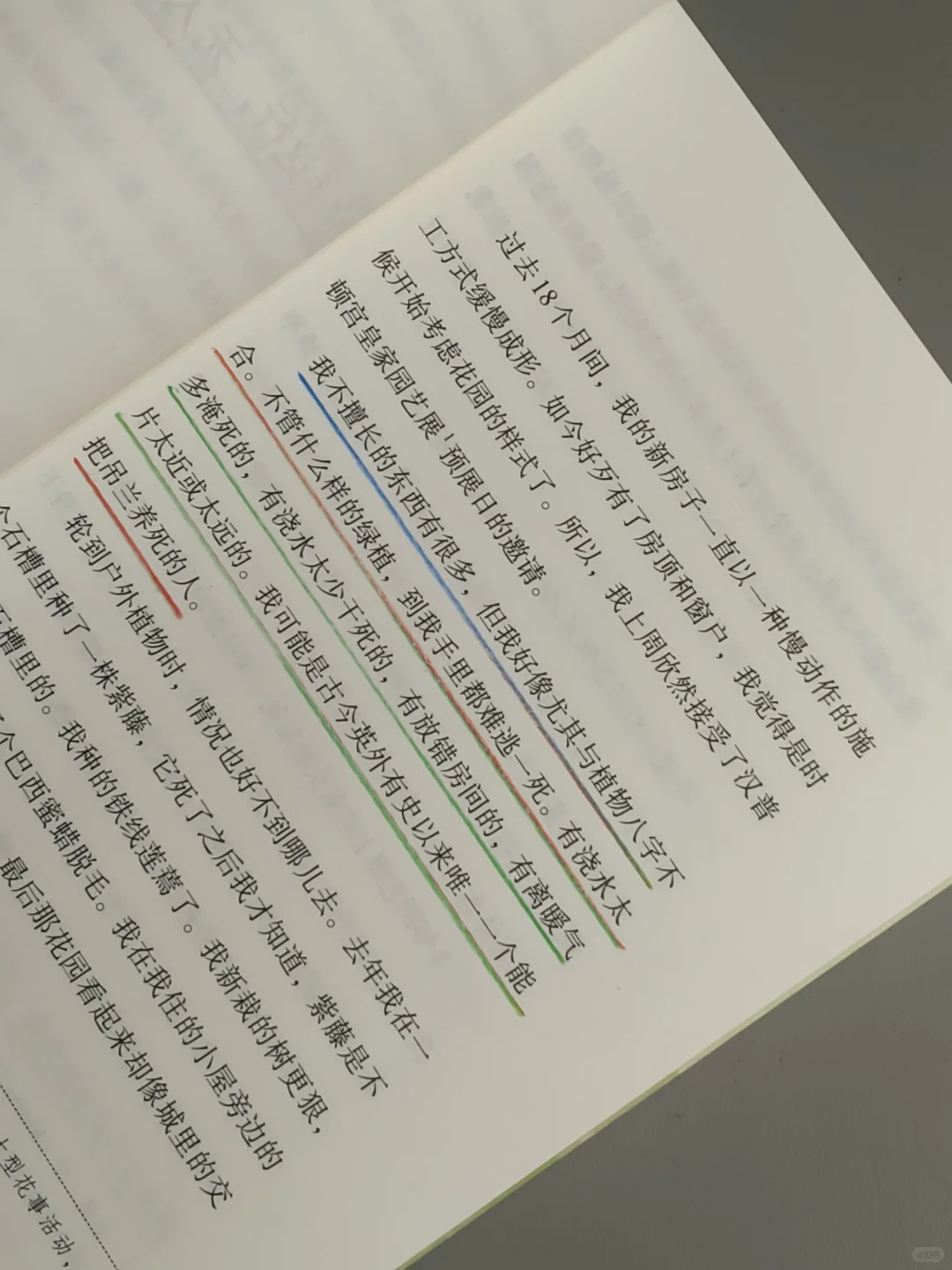 读完这本书，我笑出了腹肌！