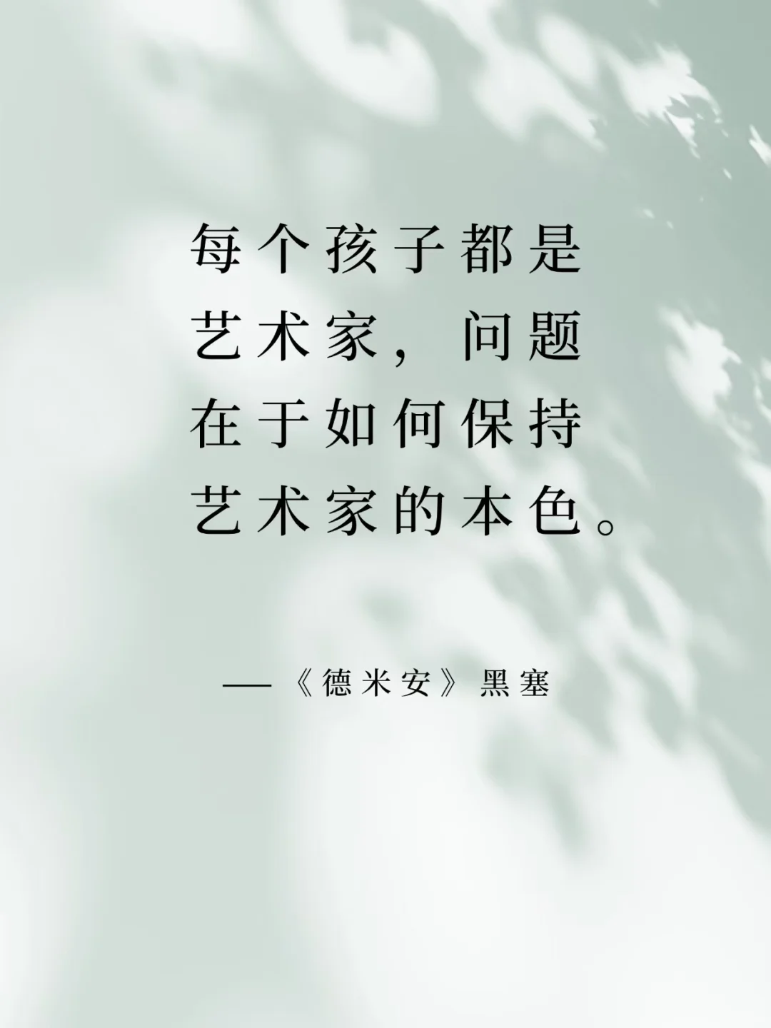 世界名著中经久不衰的经典名句！