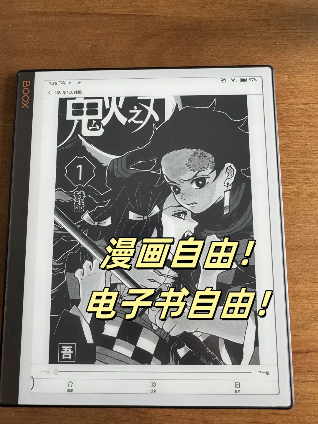 Kindle漫画攻略📚限时8小时9.9
