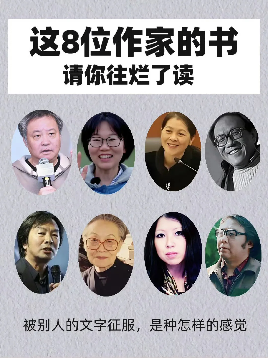 领略近现代文学的巅峰文笔