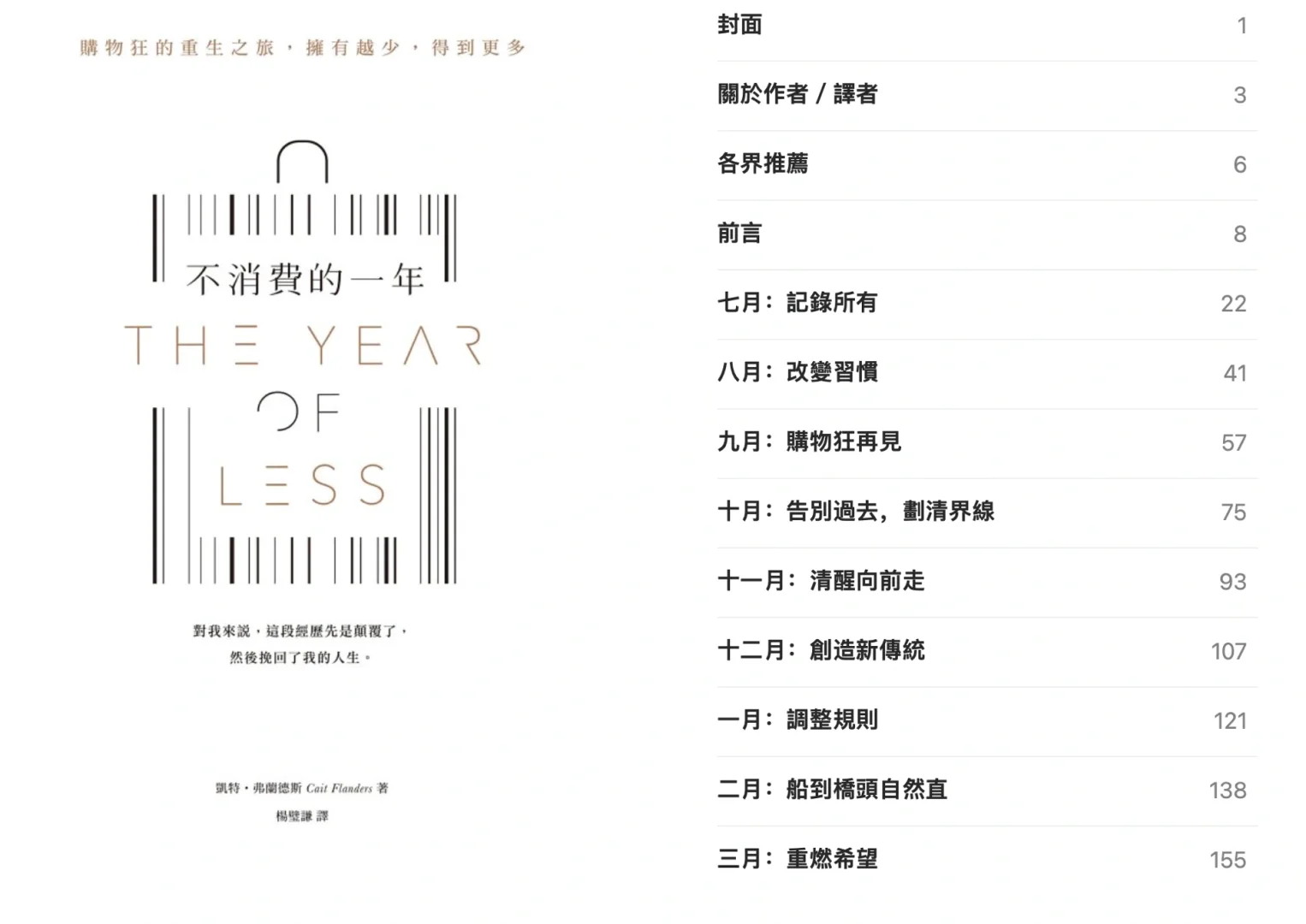 免费电子图书，没有套路。