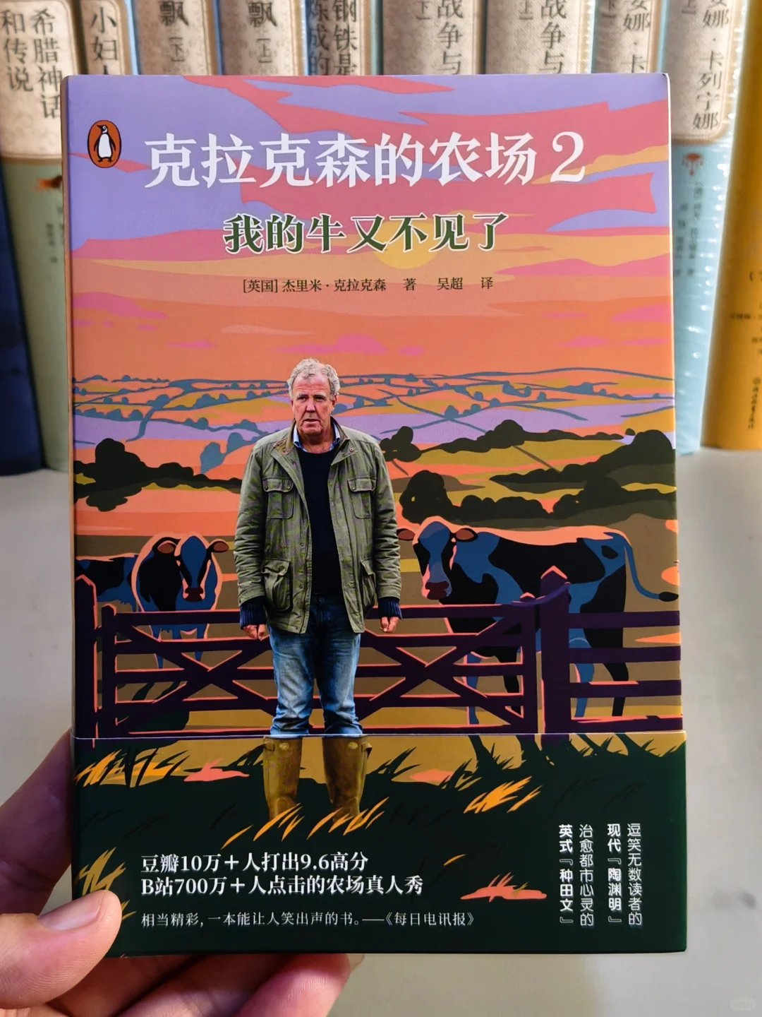 读完这本书，我笑出了腹肌！