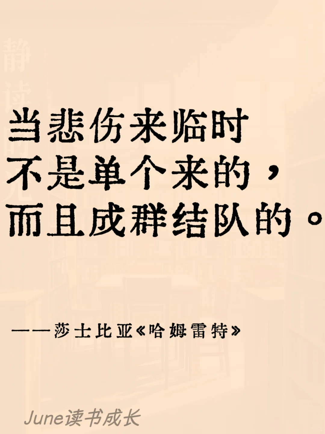 那些很难很难超越的世界名著封神名句