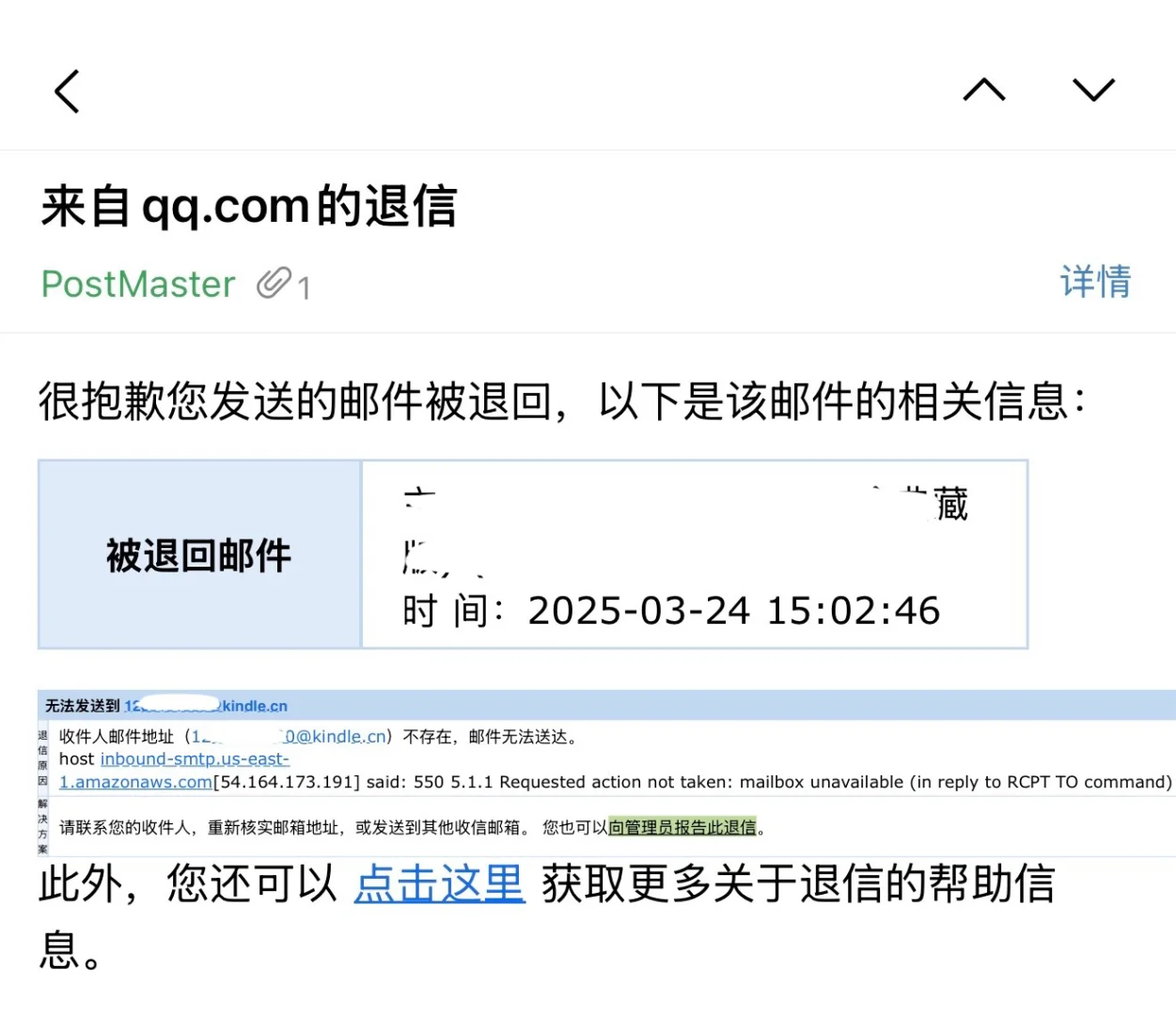 kindle登录不上怎么回事