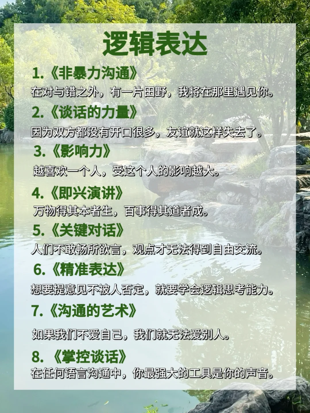 🔥央视力荐的48本书，看完脱胎换骨