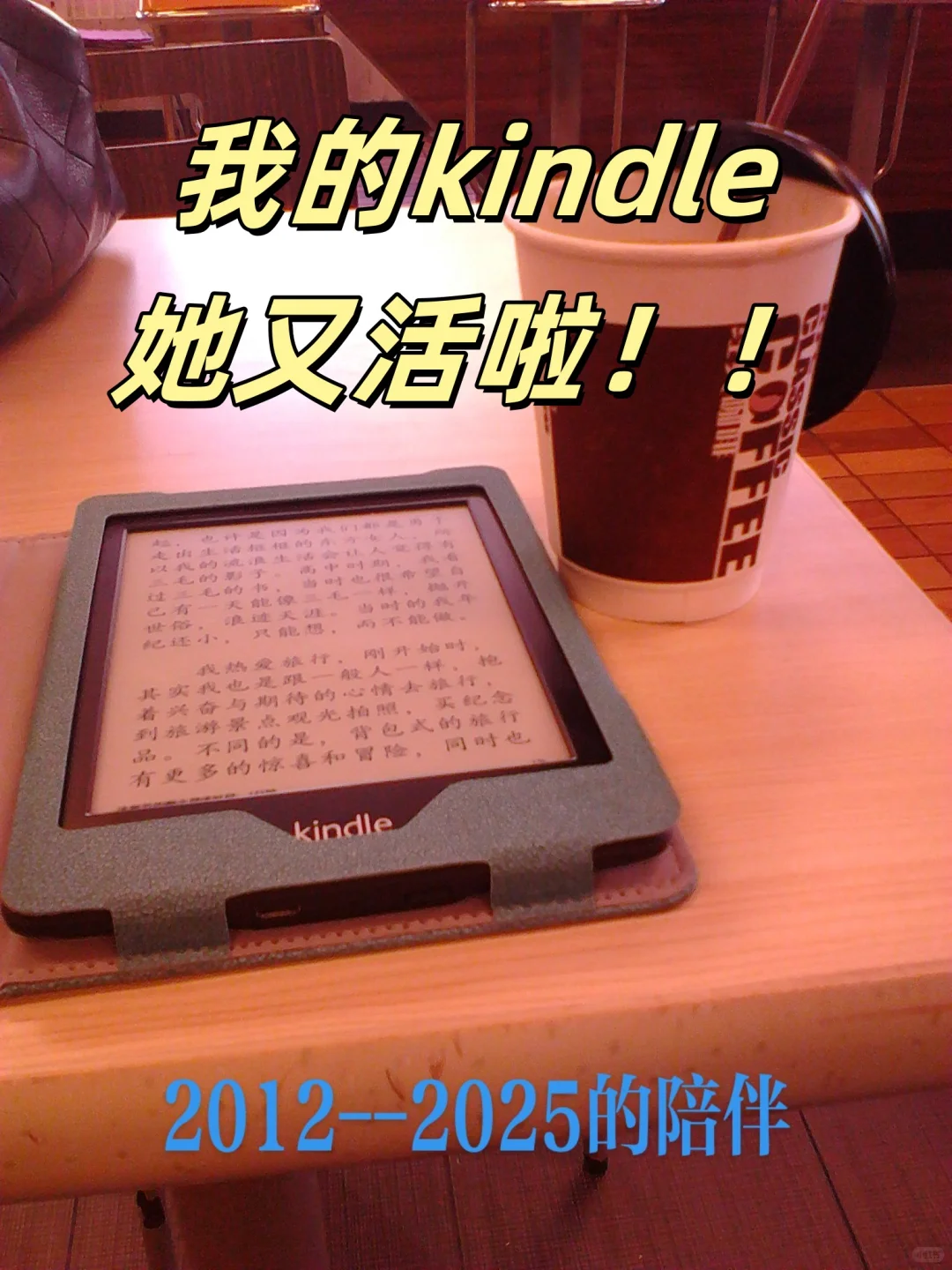 Kindle秒变学霸宝库📚限时8小时抢购！
