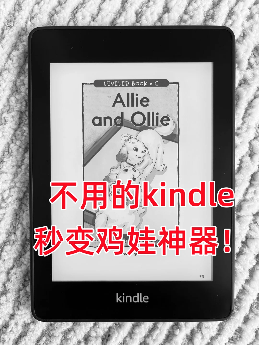 ⏳8h限时！Kindle资源宝库秒存