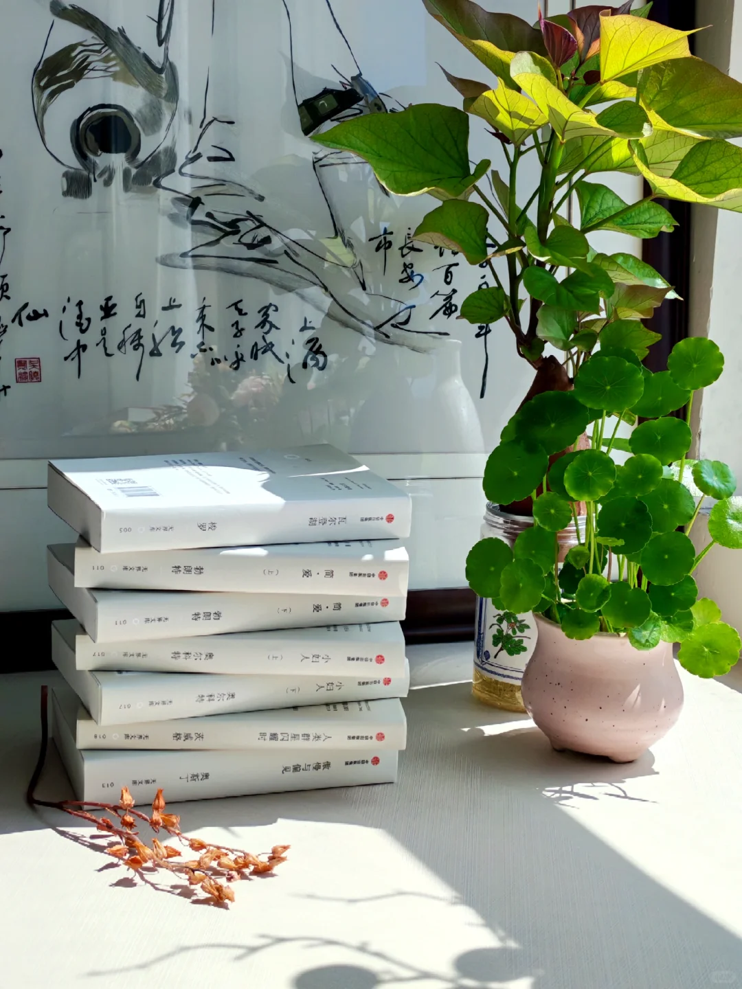 经典永流传：暑假必读的五部心灵启迪之作