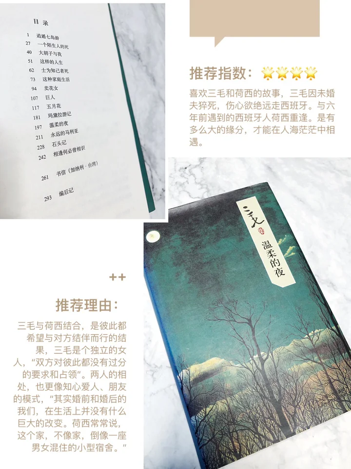25岁之前必读的八本好书单📖
