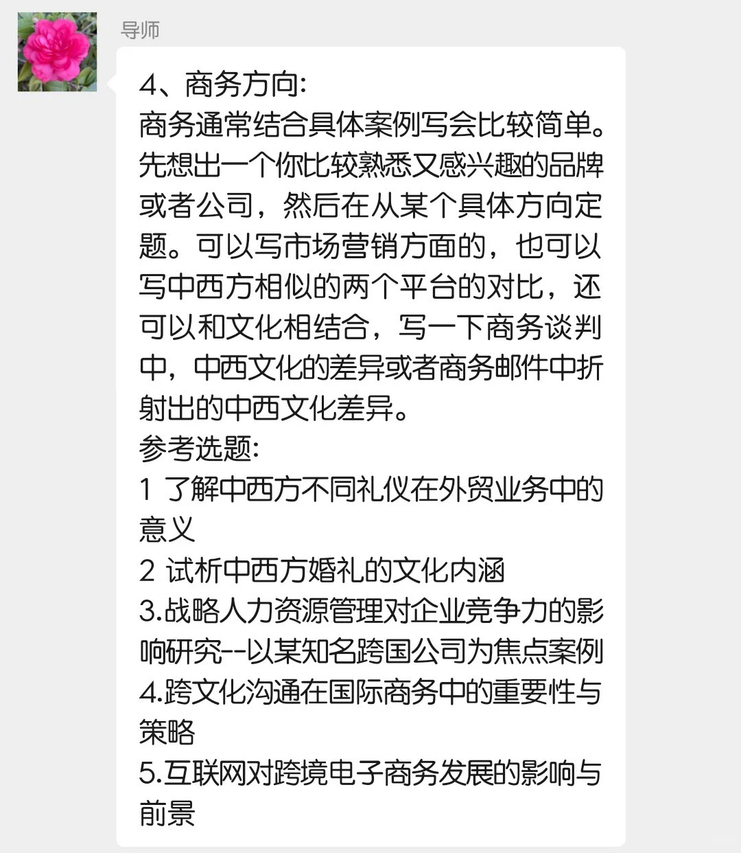 求求了😭😭一定让所有英专生都刷到啊啊啊