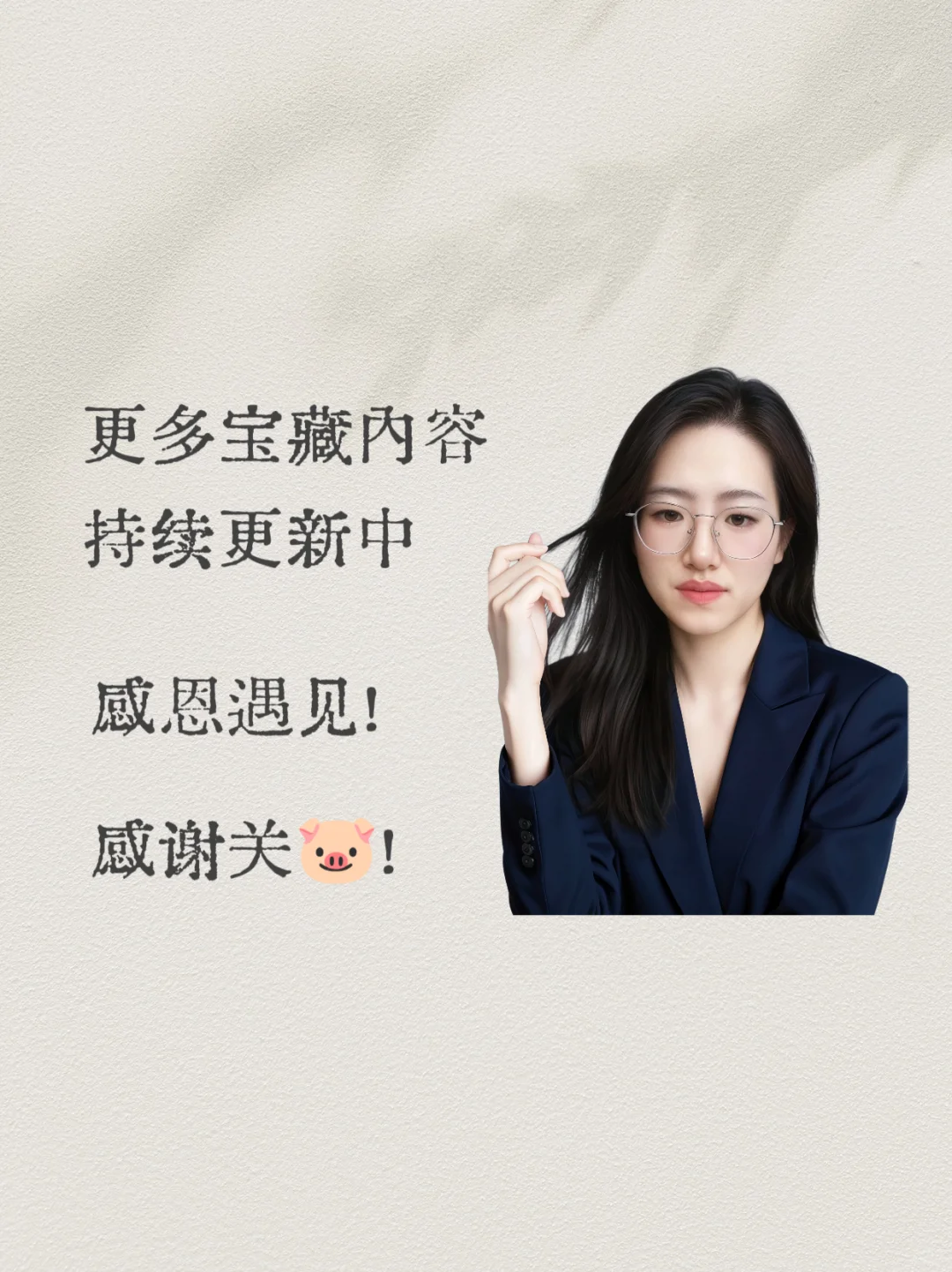 学生假期必读入门书单，助你爆发式成长‼️