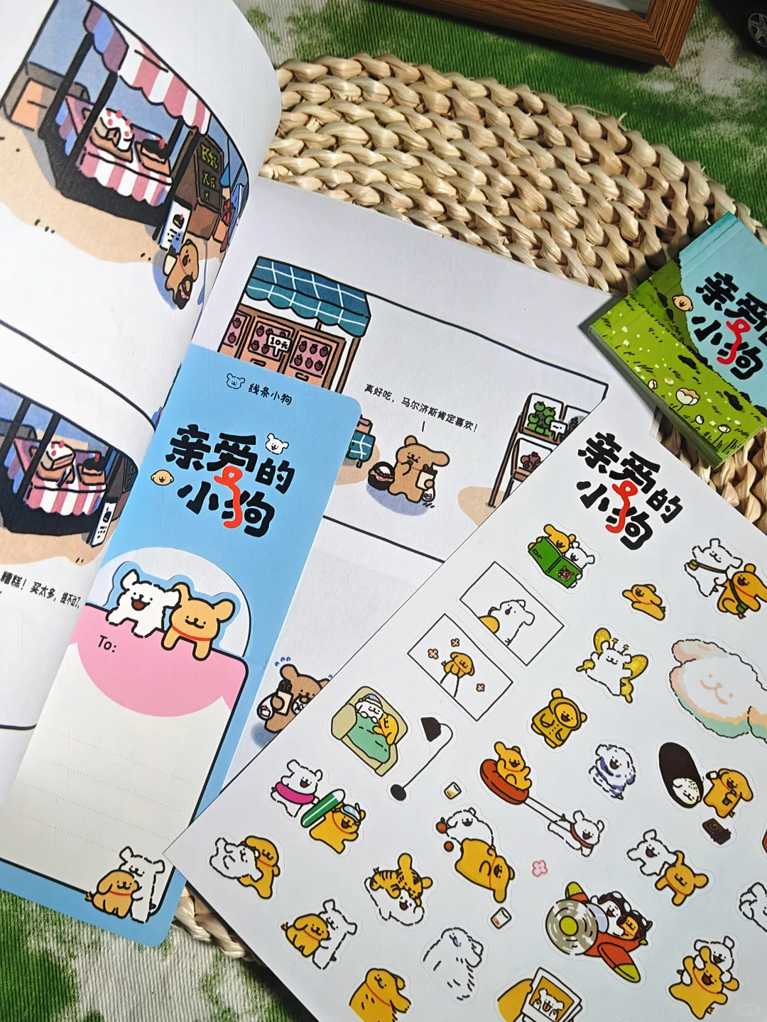 “治愈系书单，翻开每一页都让心暖起来✨”