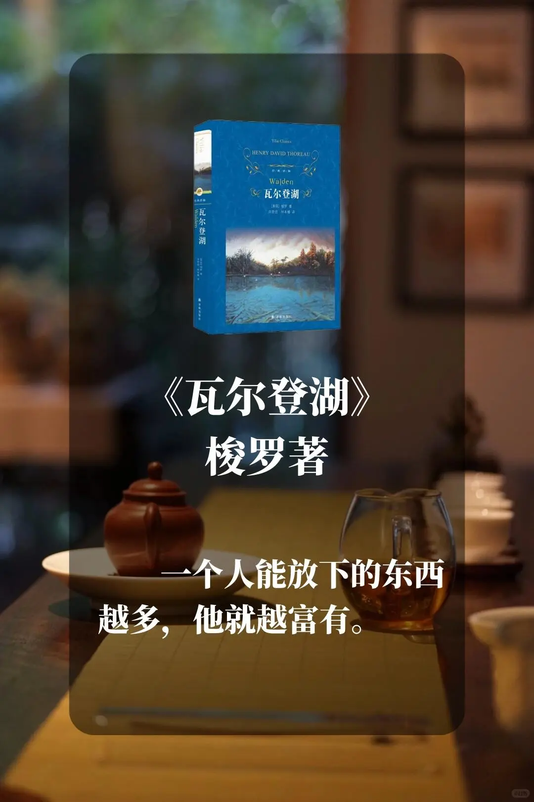 世界公认的十大名著，人生至少要读一次！