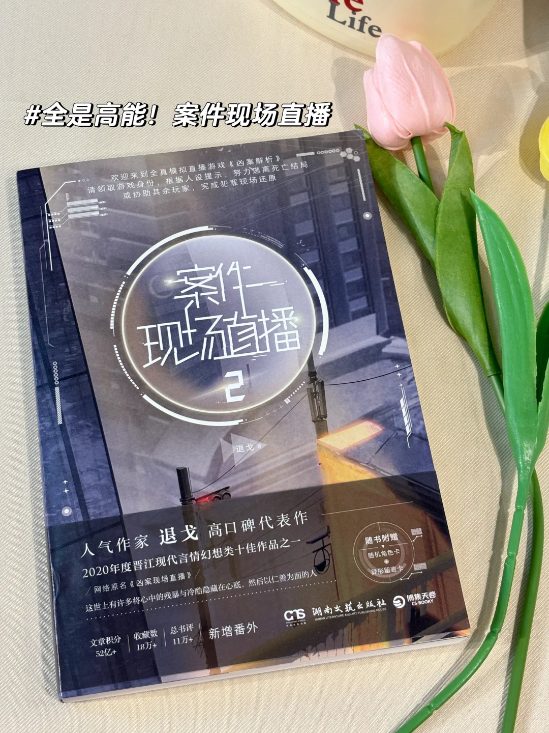 悬疑迷速码！5本封神烧脑书单🔥睡前慎点细思