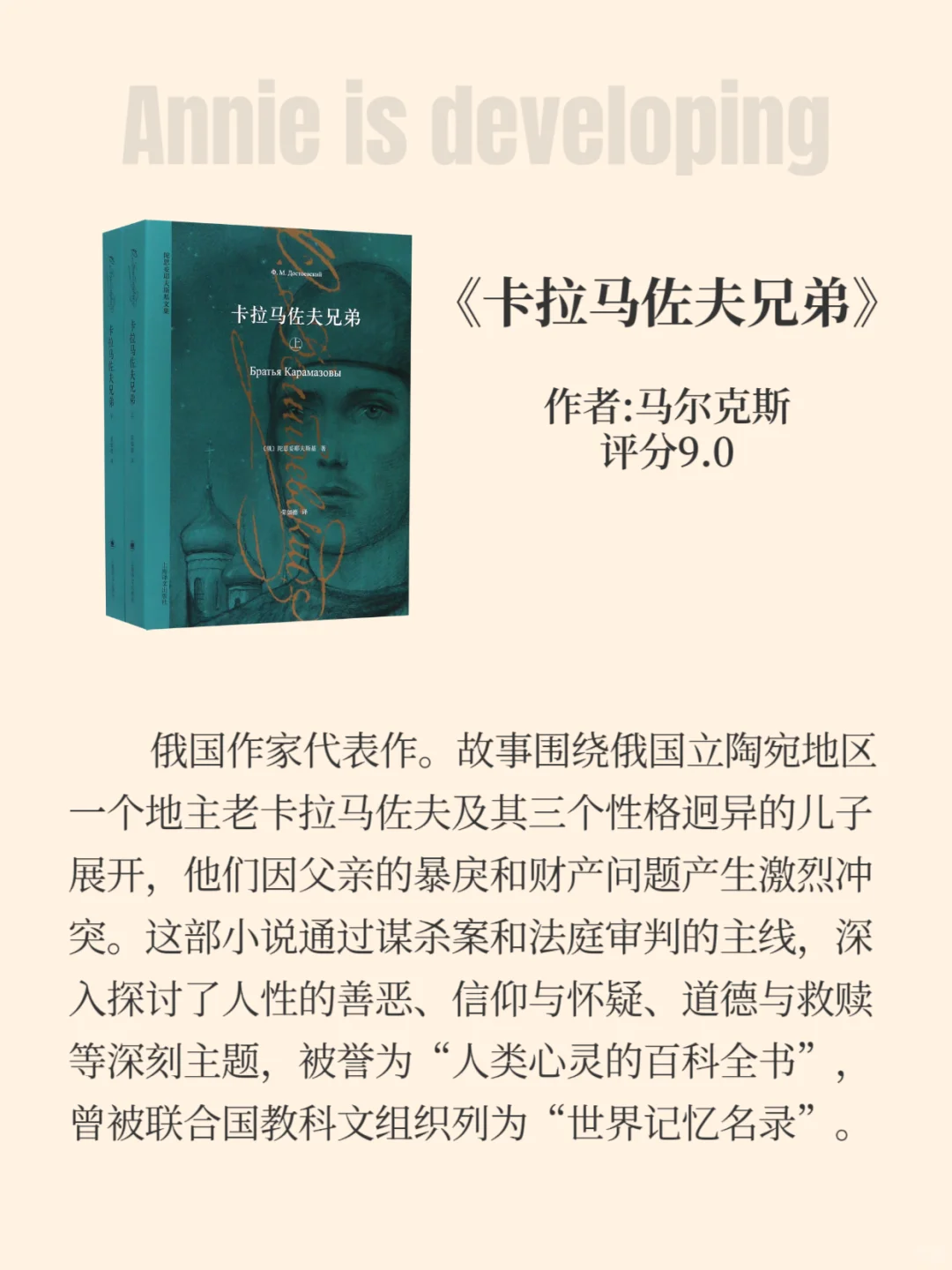 一生至少要读一次世界公认的十大名著