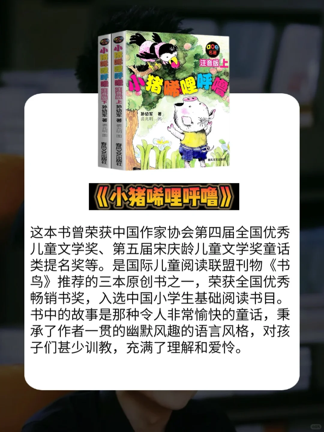 央视终于出手了！这才是儿童该看的书呀～