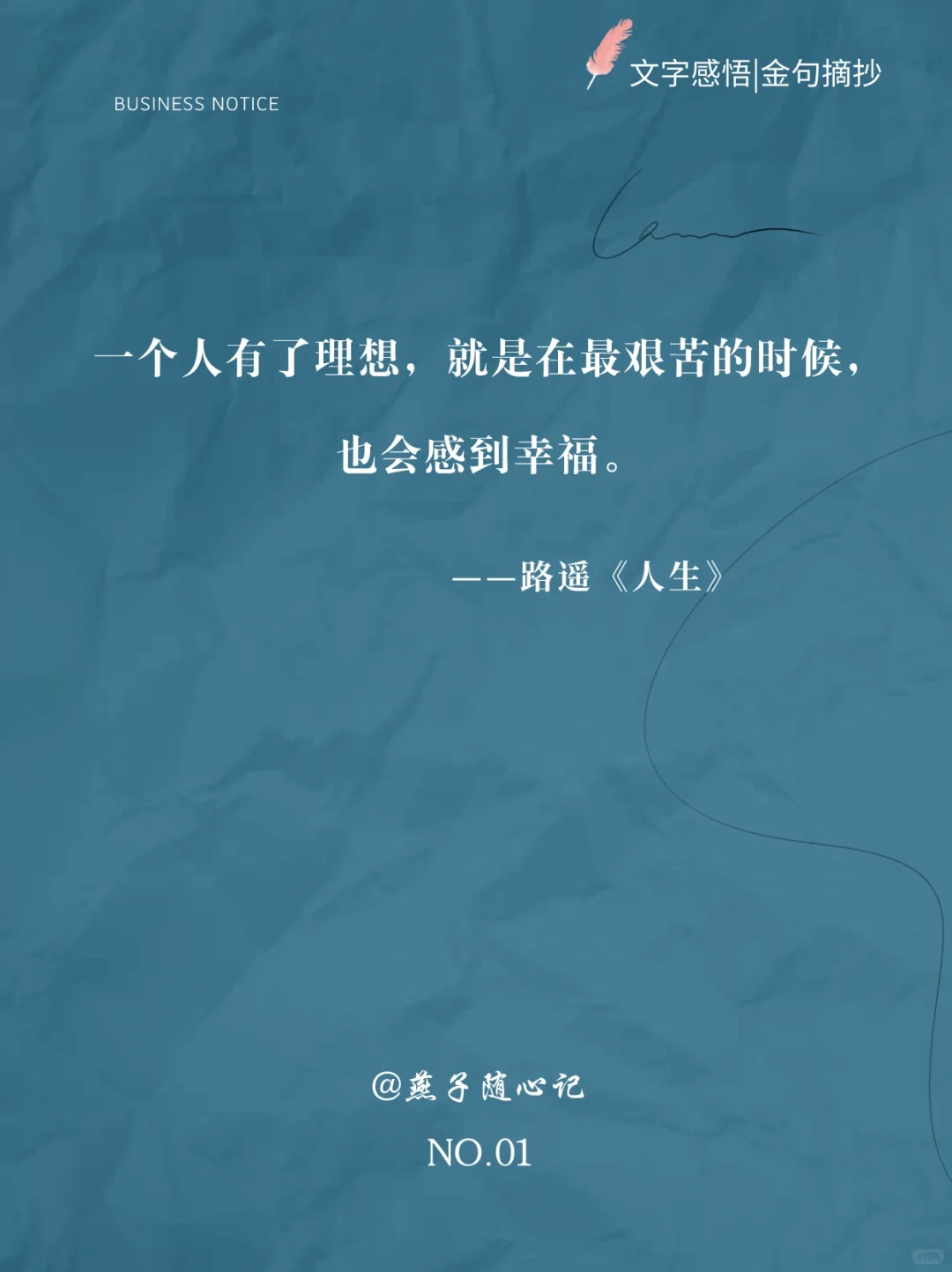 不愧是豆瓣高分推荐！人生，值得一读再读！