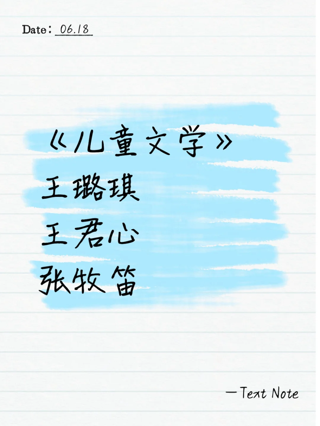 大数据说话：谁会是本届儿奖短篇佳作奖得主