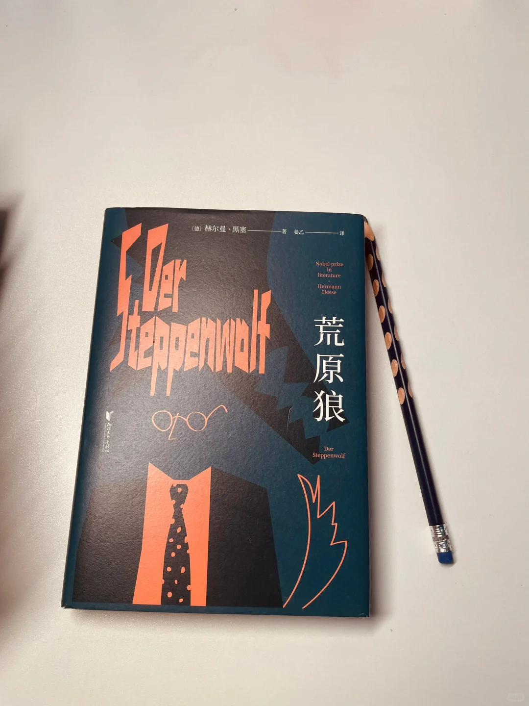 推荐8本后劲很大，适合i人的好书❕