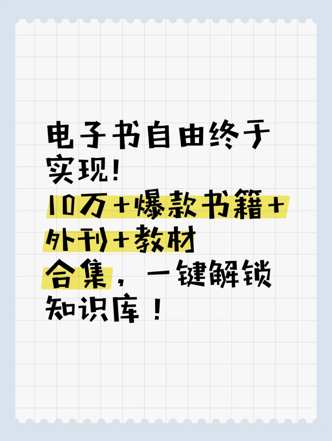 Kindle书库9.9🔥畅读全年最后疯抢