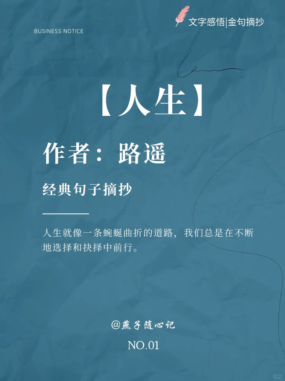 不愧是豆瓣高分推荐！人生，值得一读再读！