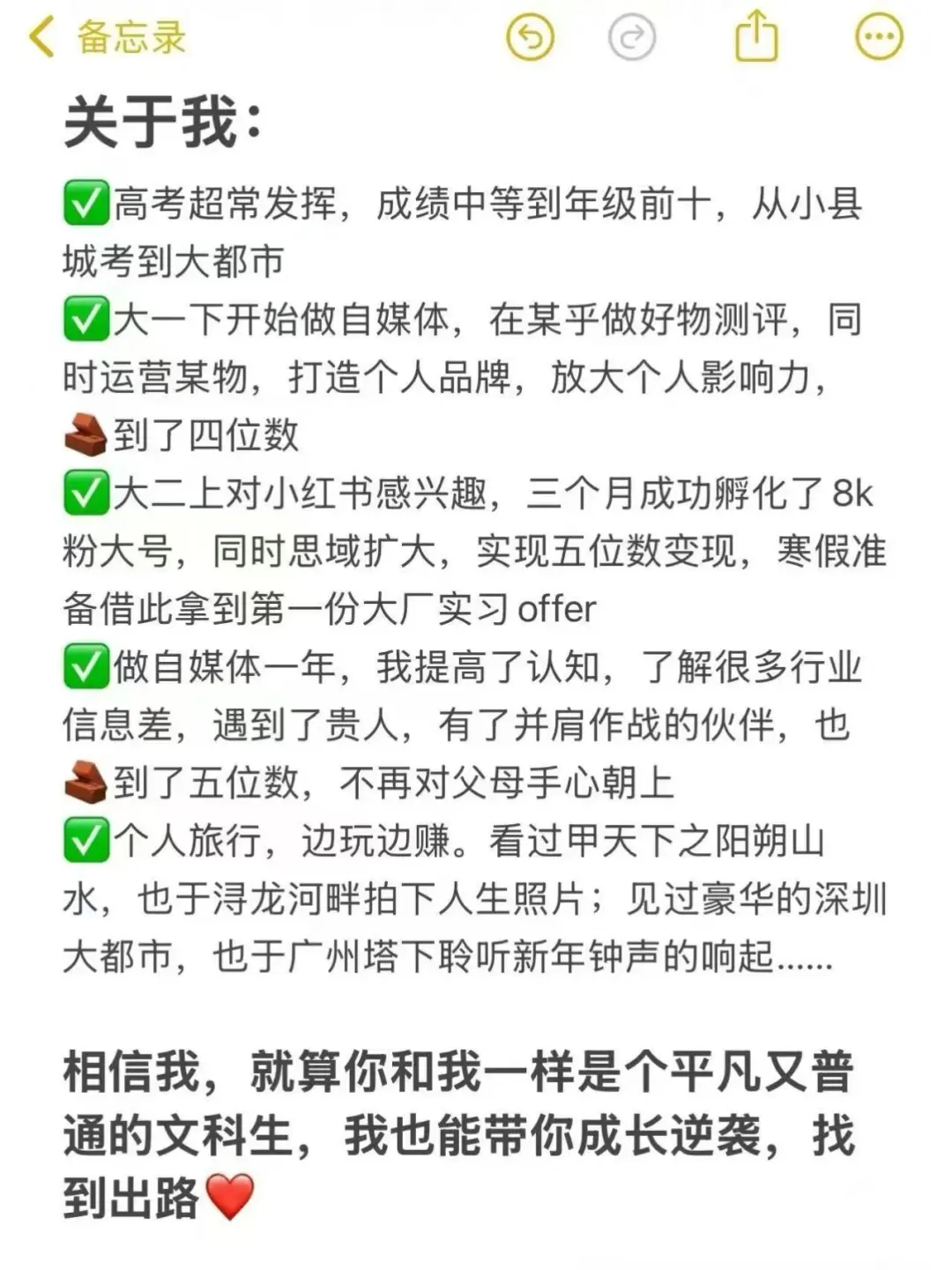 汉语言文科生一定要看的25部纪录片🔥🔥
