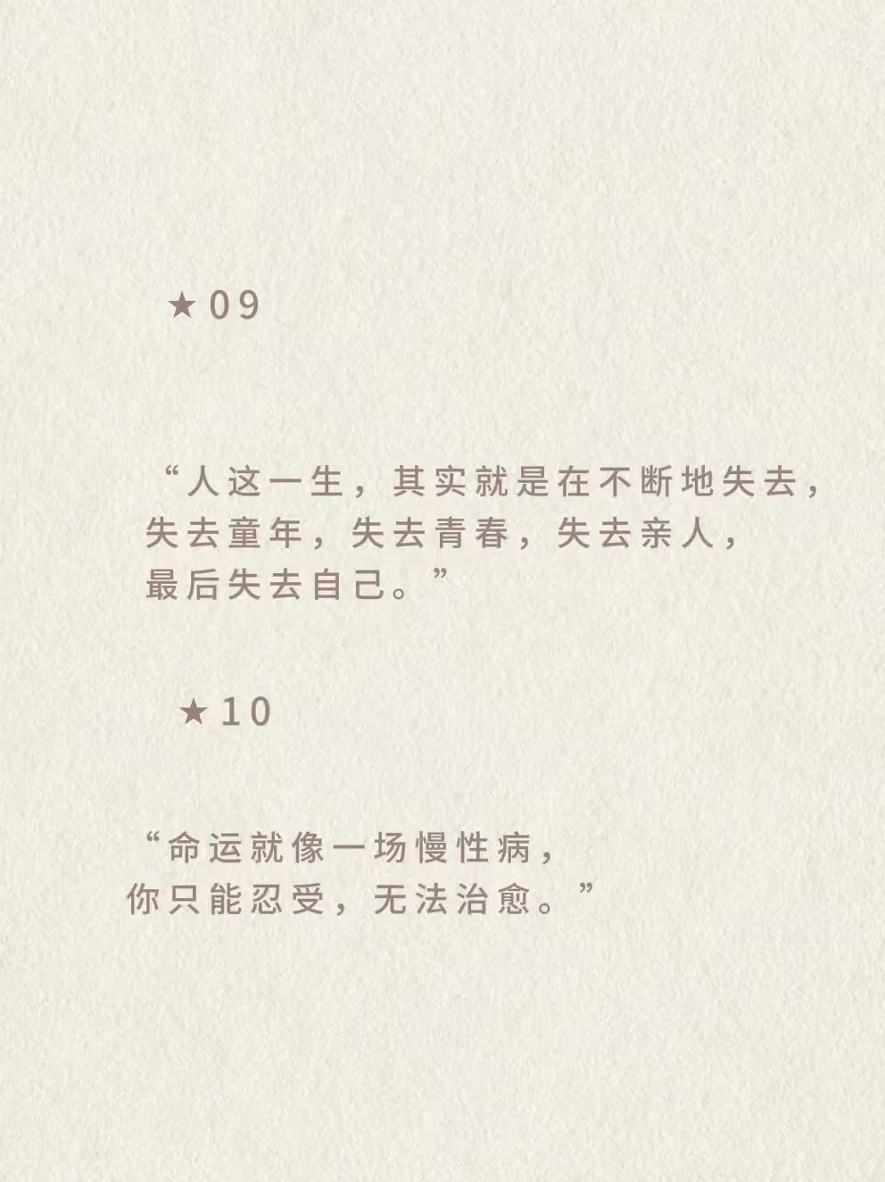 余华那些清醒又戳心的句子