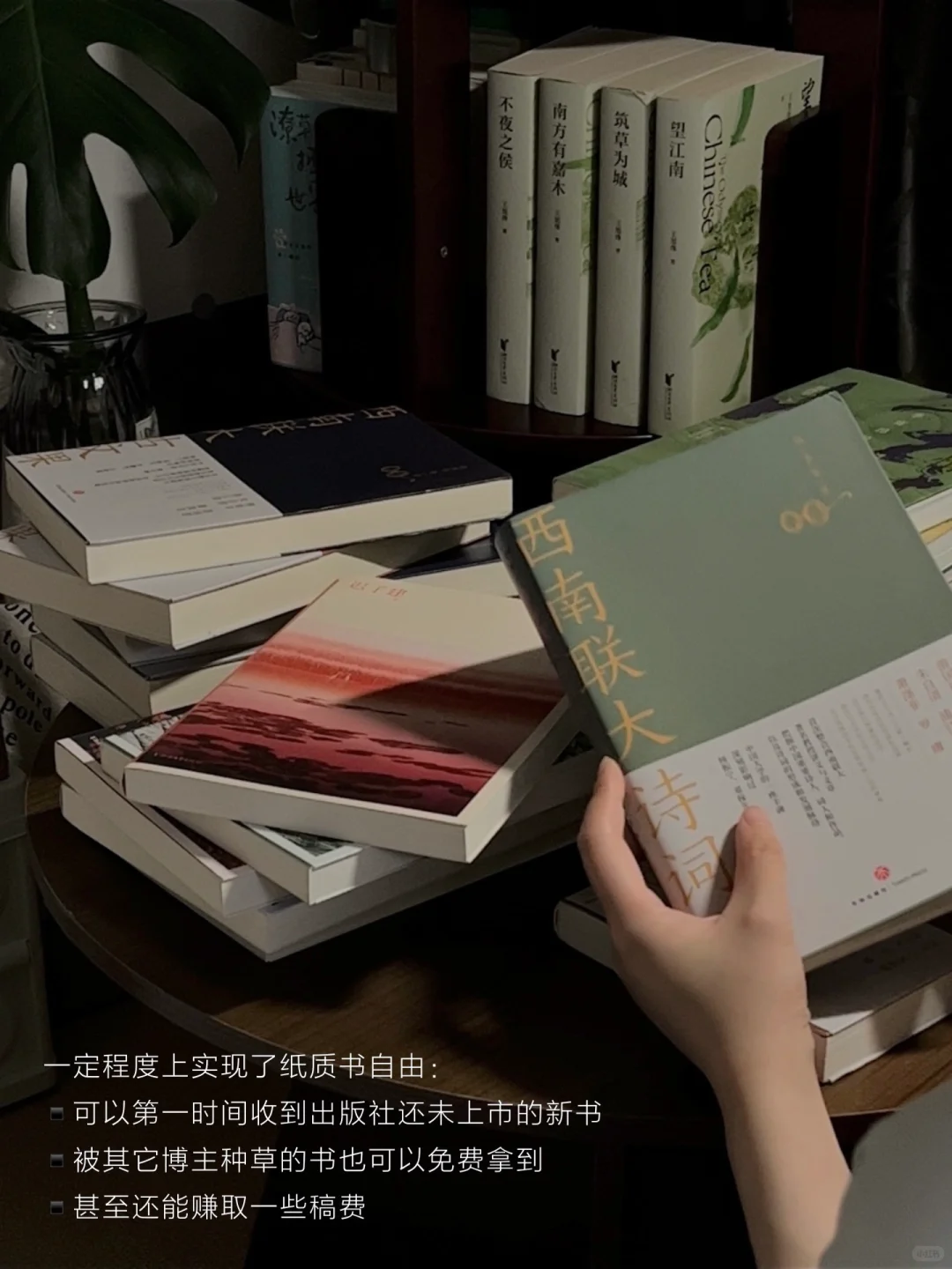 聊聊我如何在小红书17天实现纸质书自由！