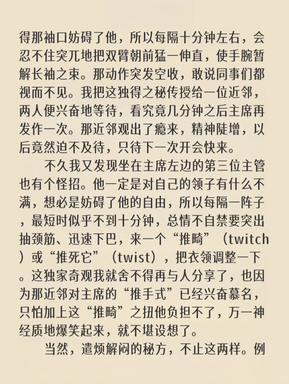 余光中｜开你的大头会