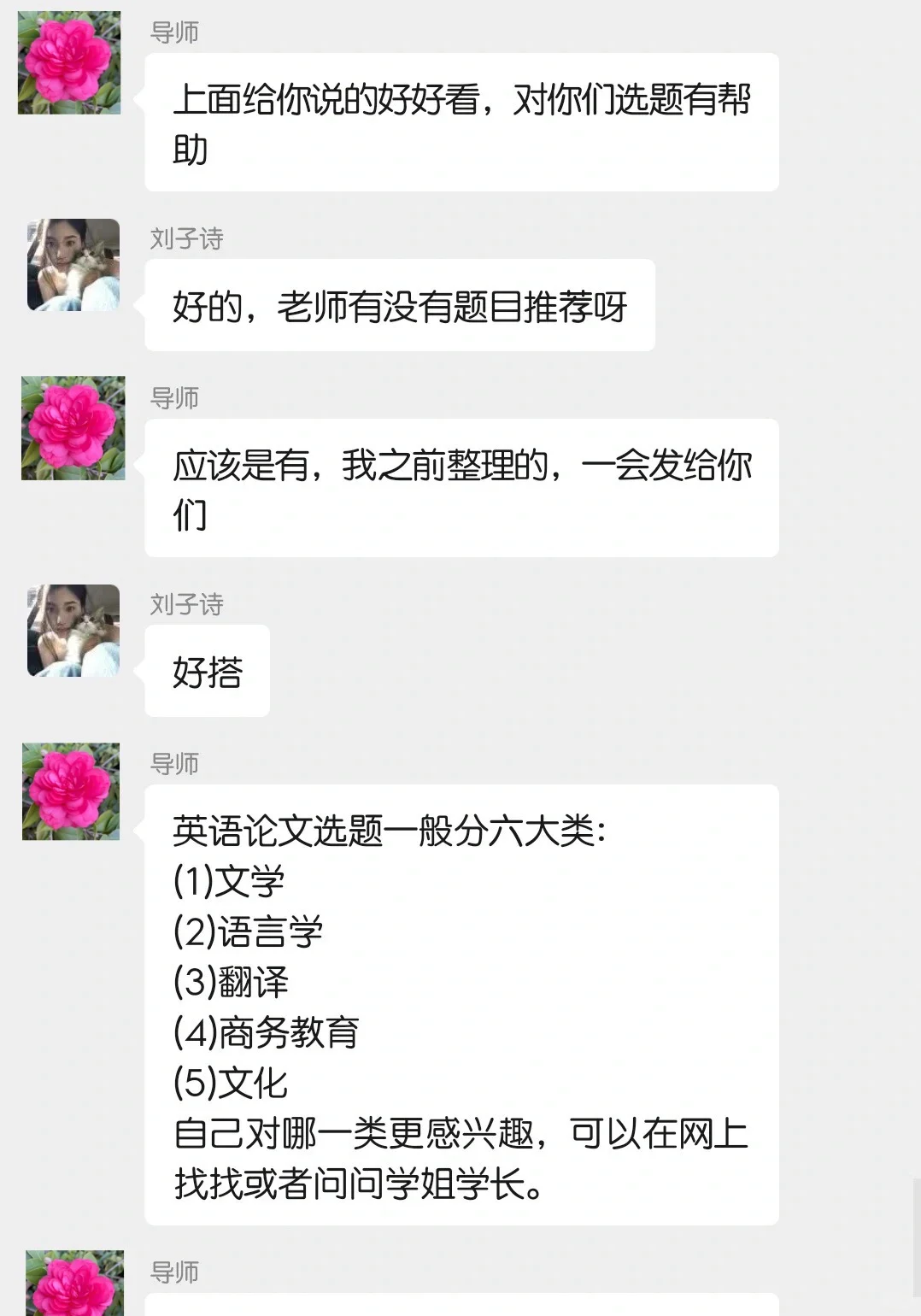 求求了😭😭一定让所有英专生都刷到啊啊啊
