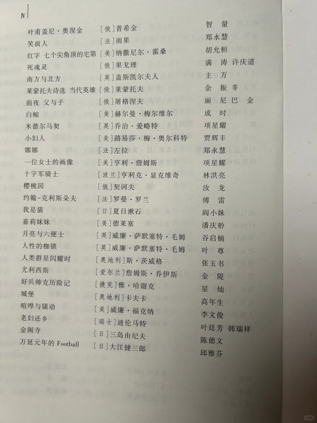 1⃣️0⃣️0⃣️名著最好的译本
