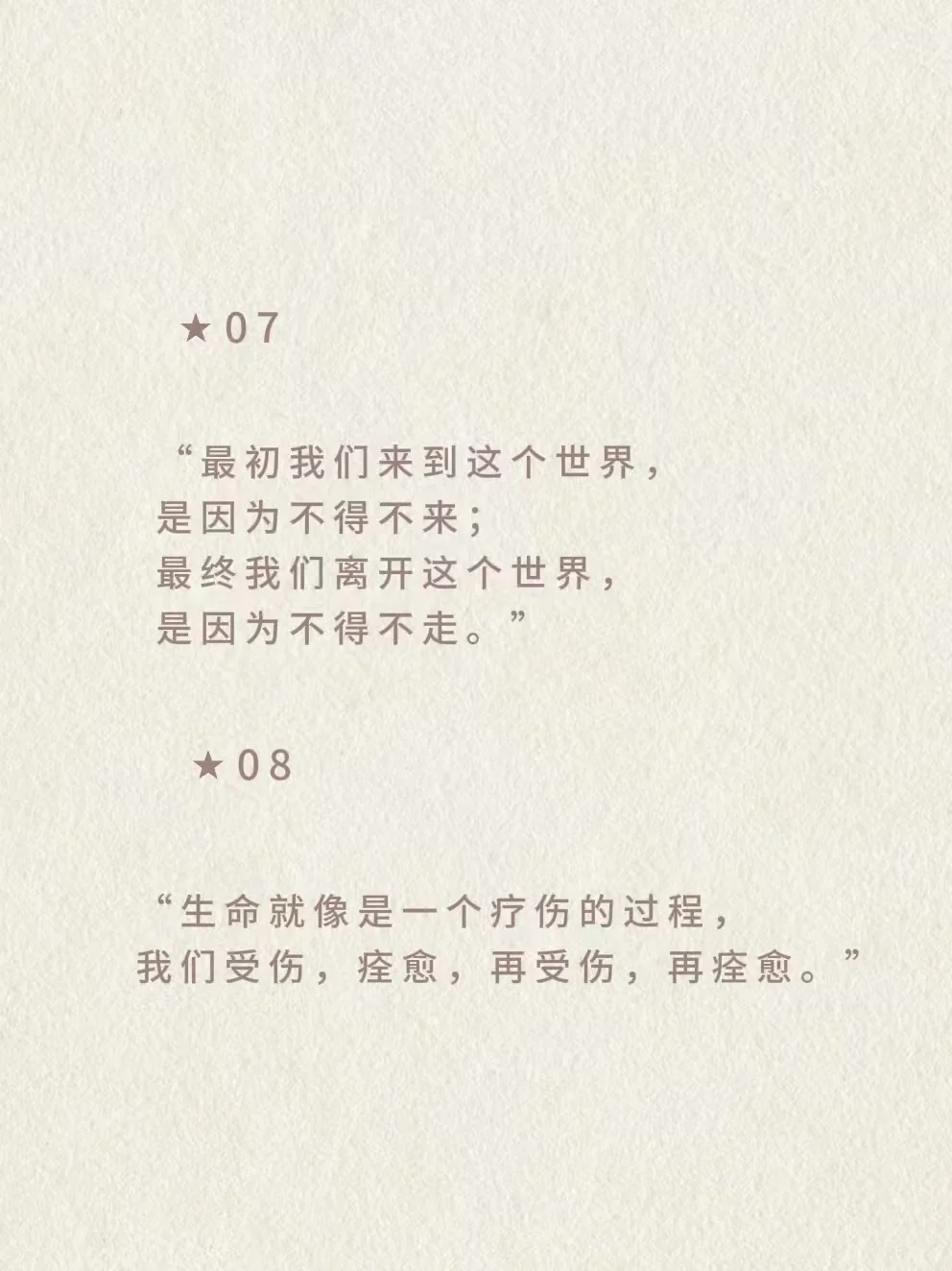 余华那些清醒又戳心的句子