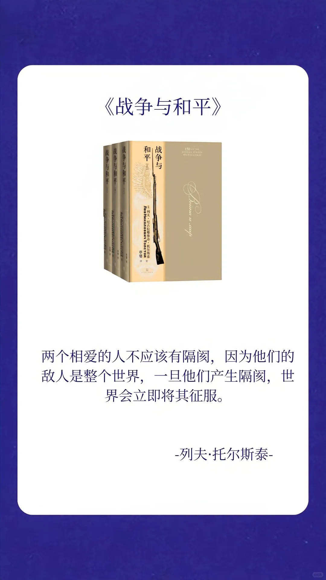 俄国文学那些直击灵魂的文笔📖