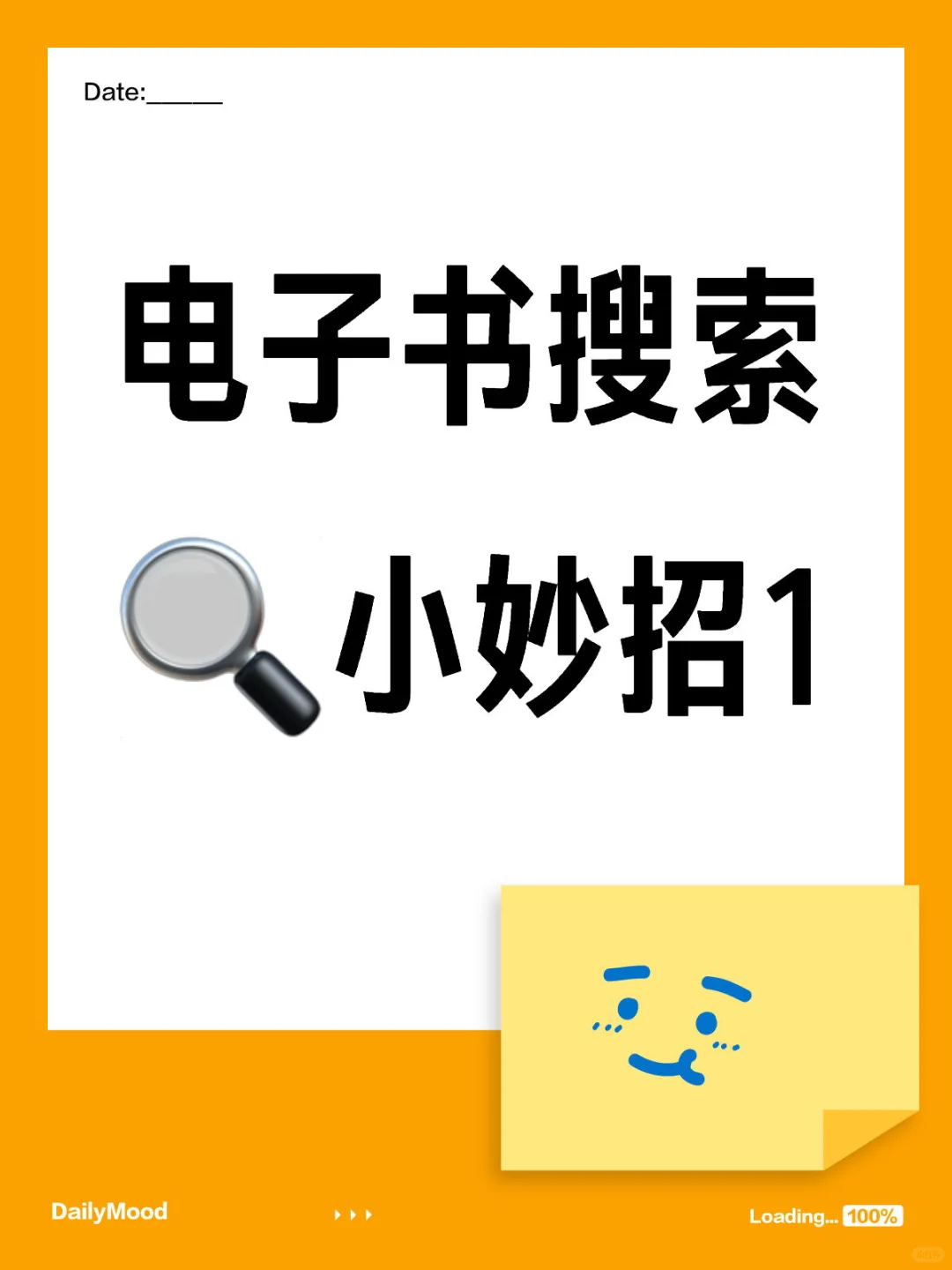 电子书搜索🔍小妙招1