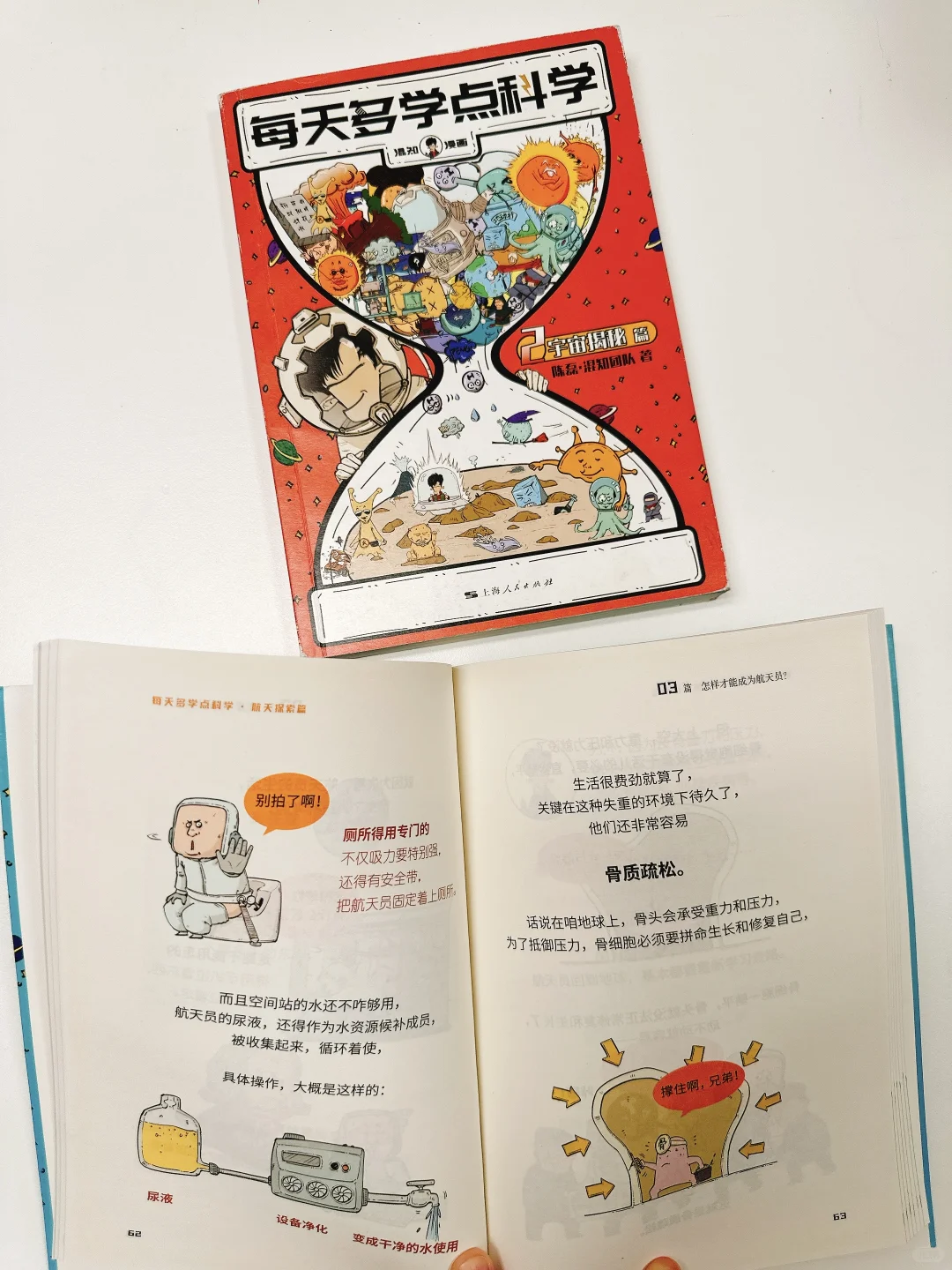 一年级自主阅读书单 | 开启阅读小天地📚