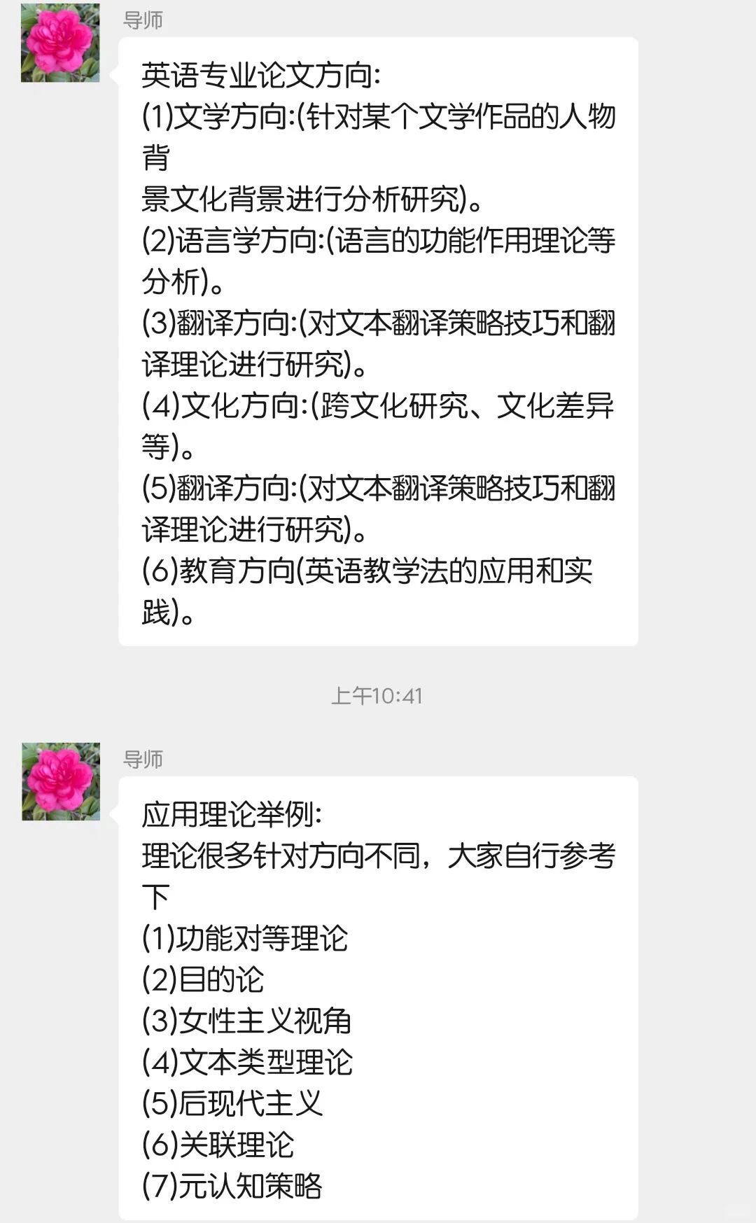 求求了😭😭一定让所有英专生都刷到啊啊啊