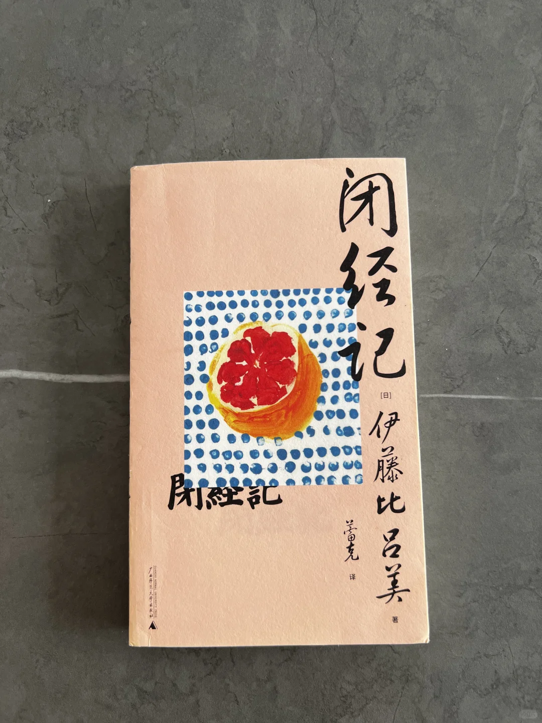 晒出你上半年的书单吧～