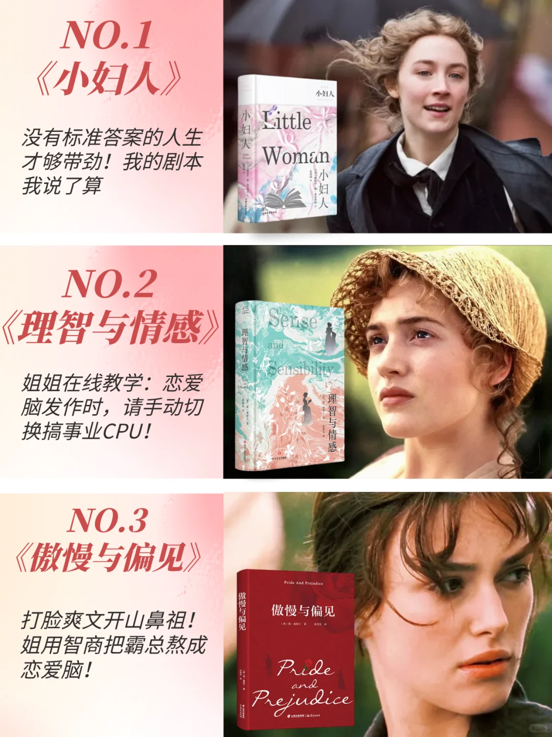 女性必读书单📚全网最野女性成长图鉴