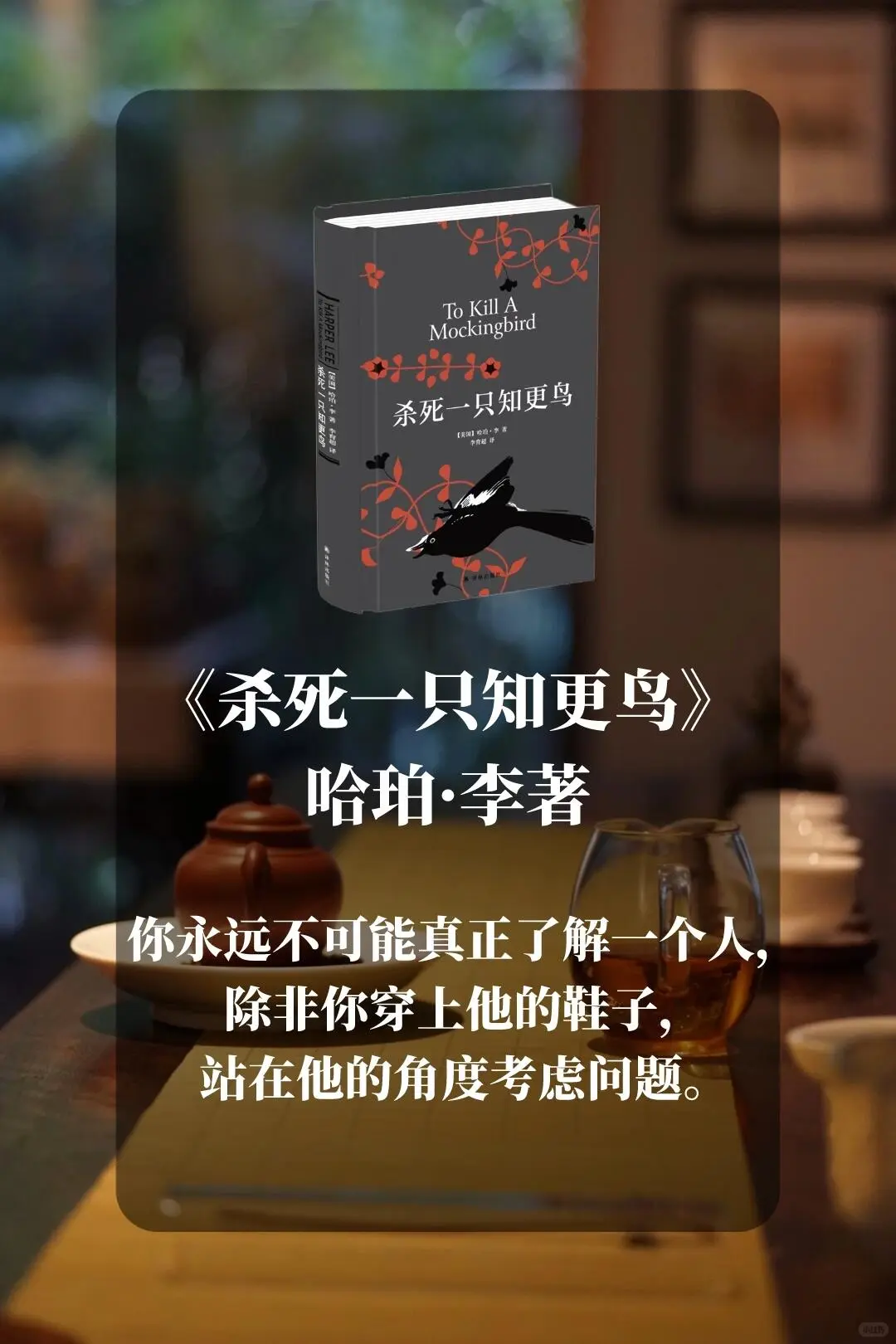 世界公认的十大名著，人生至少要读一次！