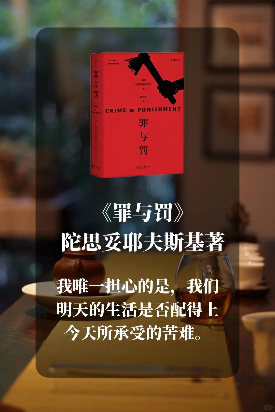 世界公认的十大名著，人生至少要读一次！