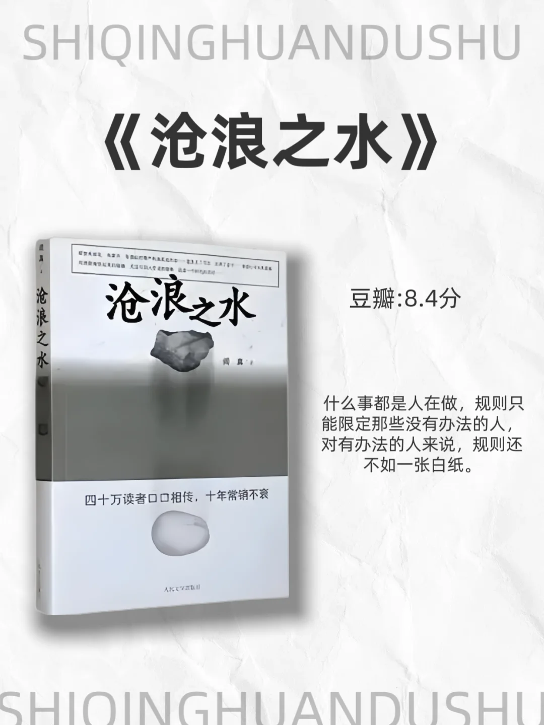 2025年必读经典好书，炸裂你的认知格局!