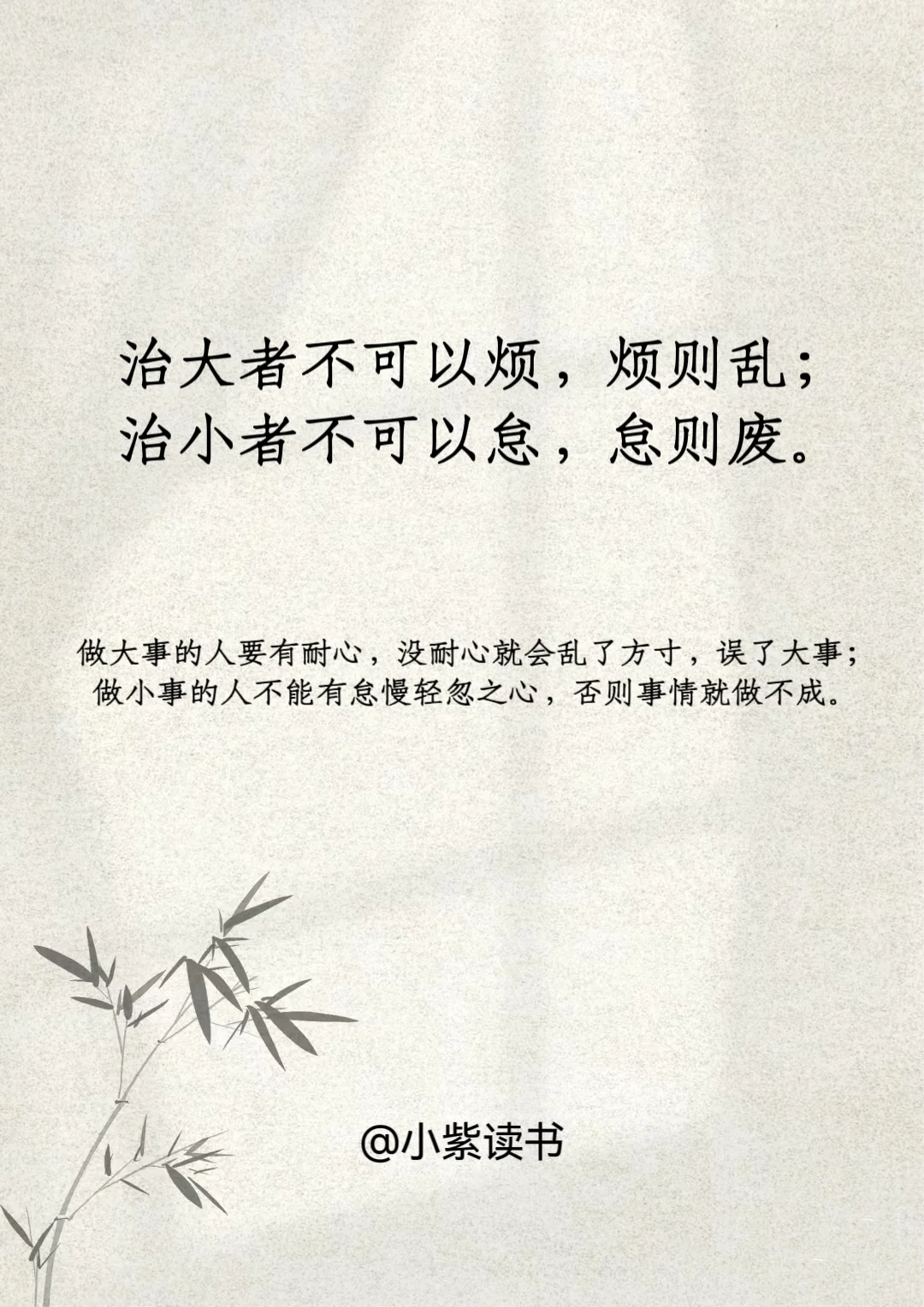 《盐铁论》10句 | 千古奇书 充满智慧